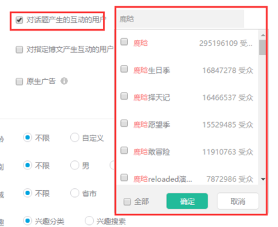 信息流廣告重大利好，新浪微博“超級(jí)”粉絲通來(lái)襲！附效果案例深度解析